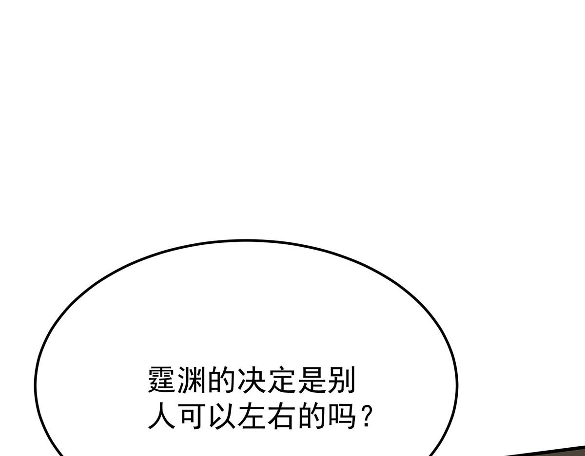 第64话 味道很鲜(1/5)-第66话