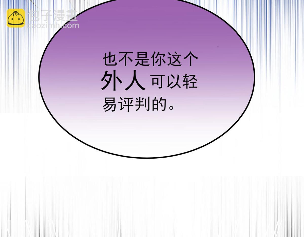 第64话 味道很鲜(1/5)-第66话