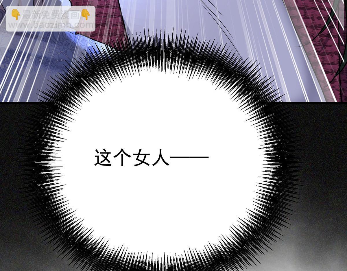 第64话 味道很鲜(1/5)-第66话