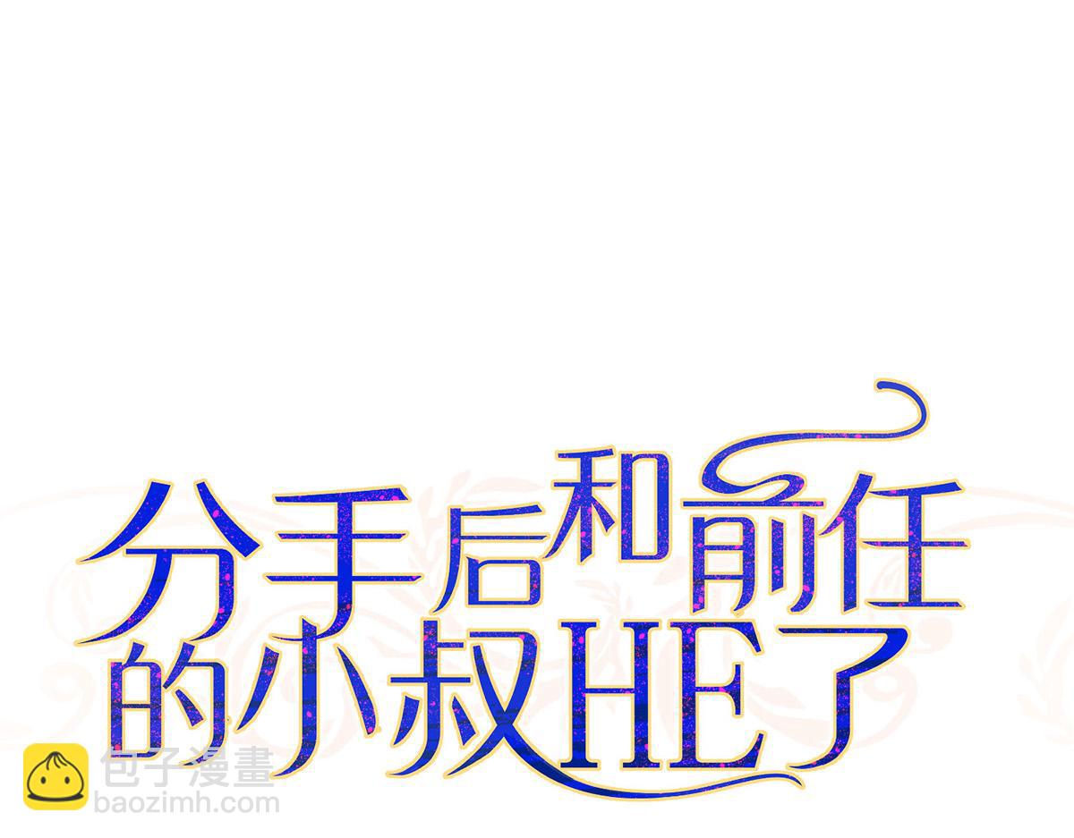 第64话 味道很鲜(1/5)-第66话