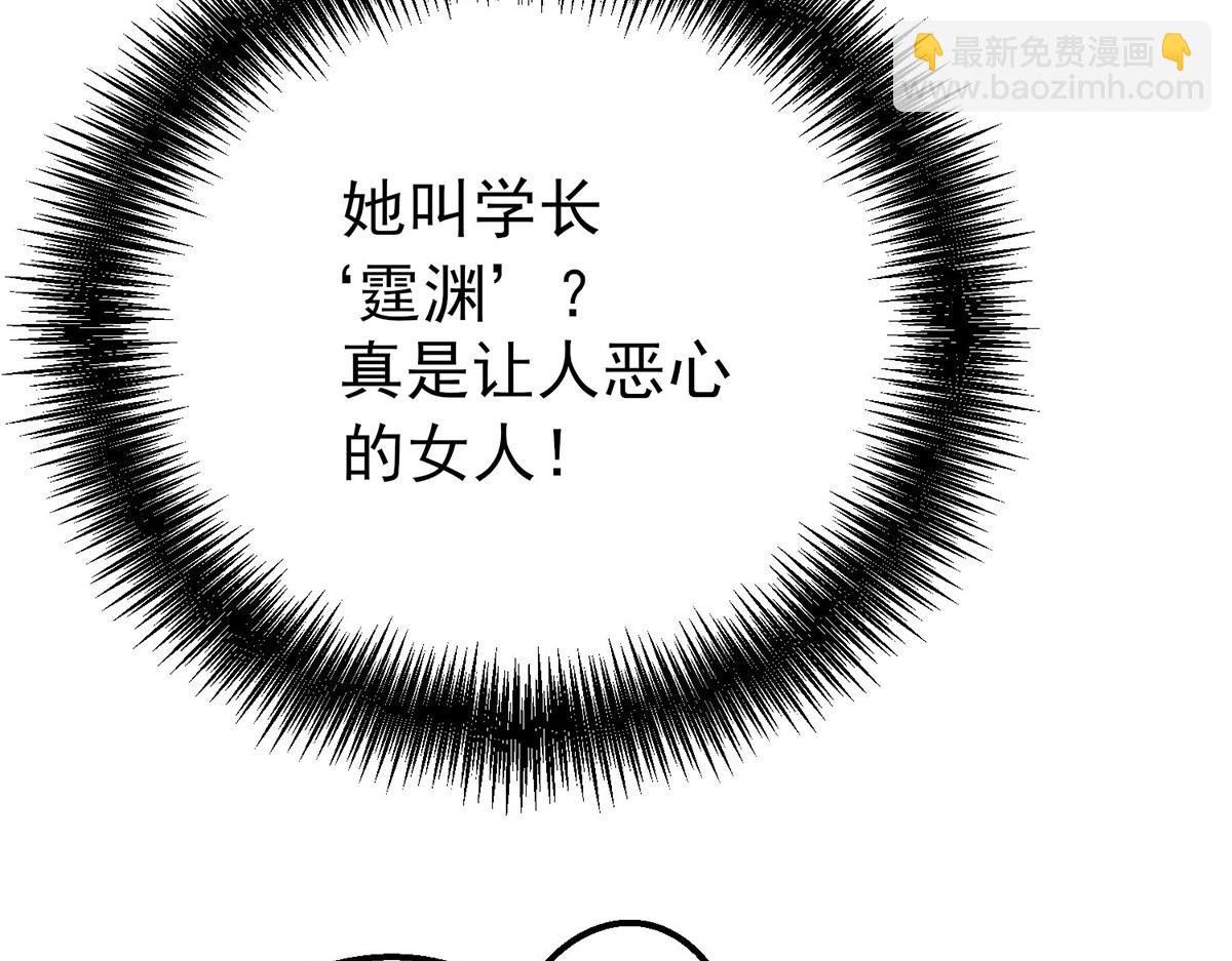 第64话 味道很鲜(1/5)-第66话