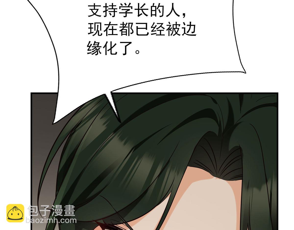 第64话 味道很鲜(1/5)-第66话