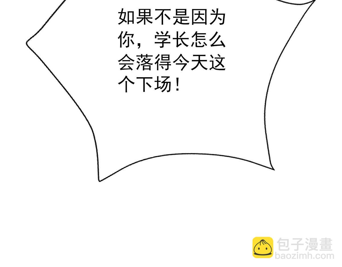 第64话 味道很鲜(1/5)-第66话