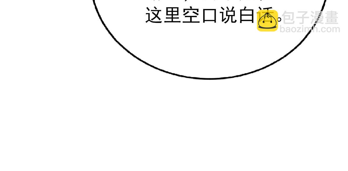 第64话 味道很鲜(1/5)-第66话