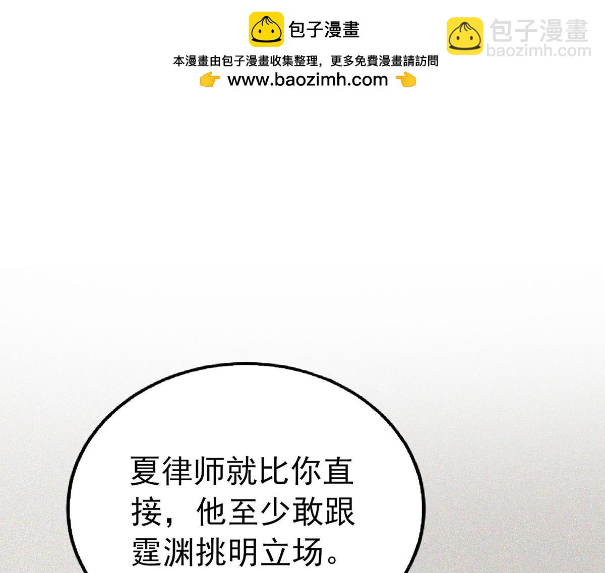 第64话 味道很鲜(1/5)-第66话