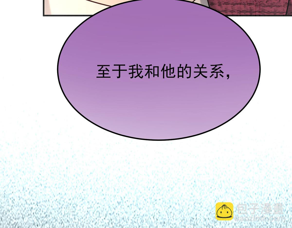 第64话 味道很鲜(1/5)-第66话