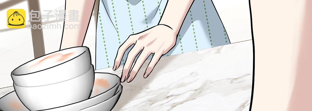 第66话 也是车祸？(1/5)-第68话