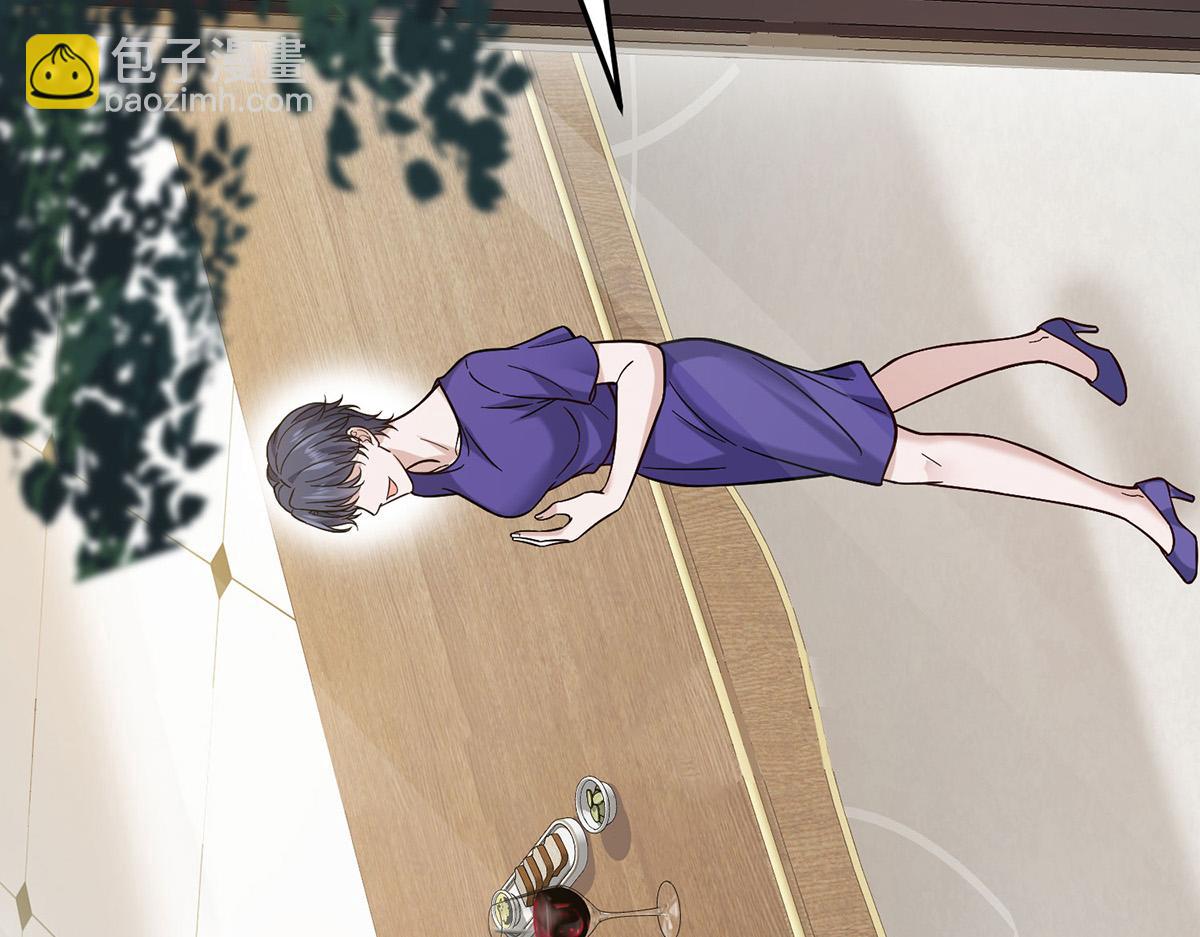 第66话 也是车祸？(1/5)-第68话