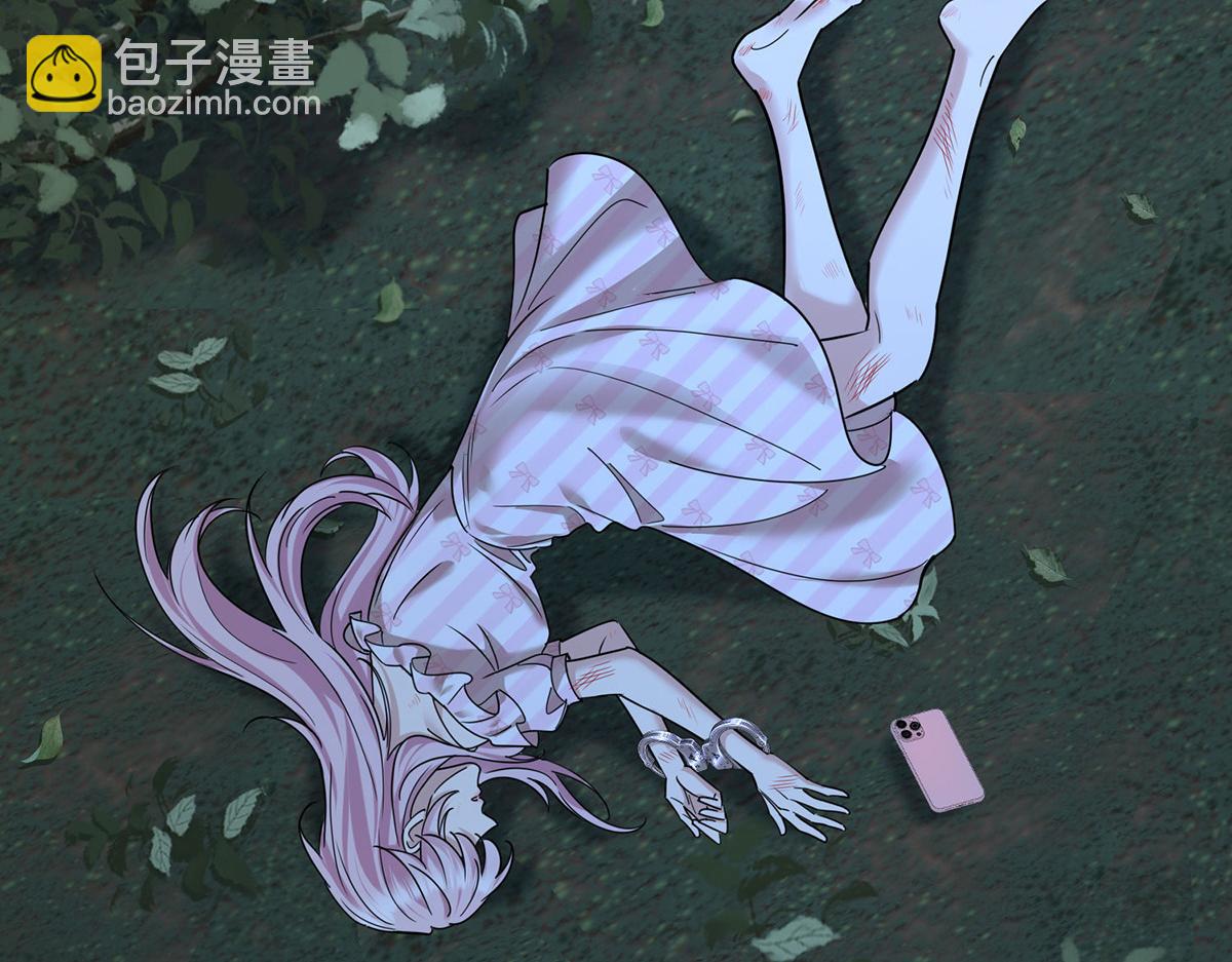 第68话 证据是什么？(1/4)-第70话