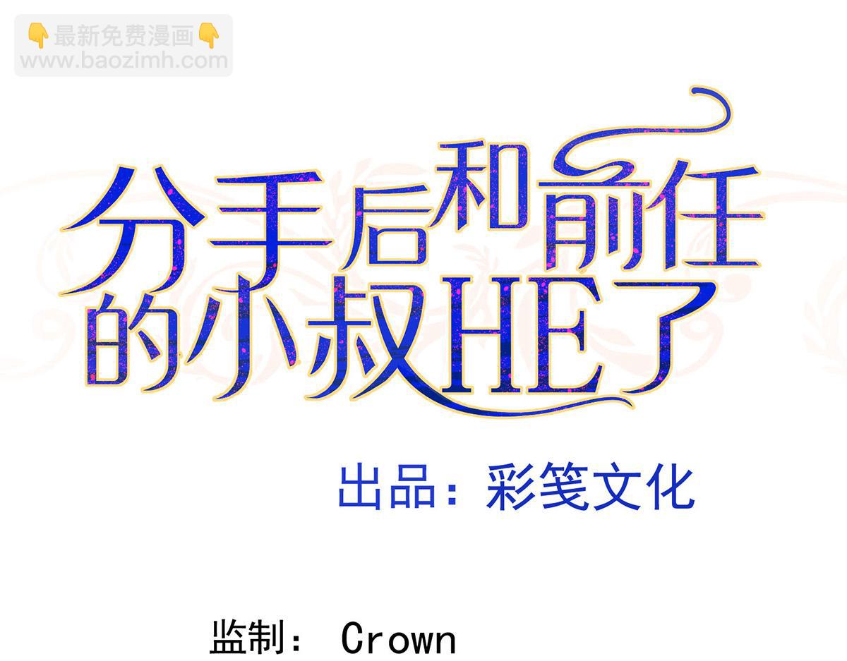 第68话 证据是什么？(1/4)-第70话