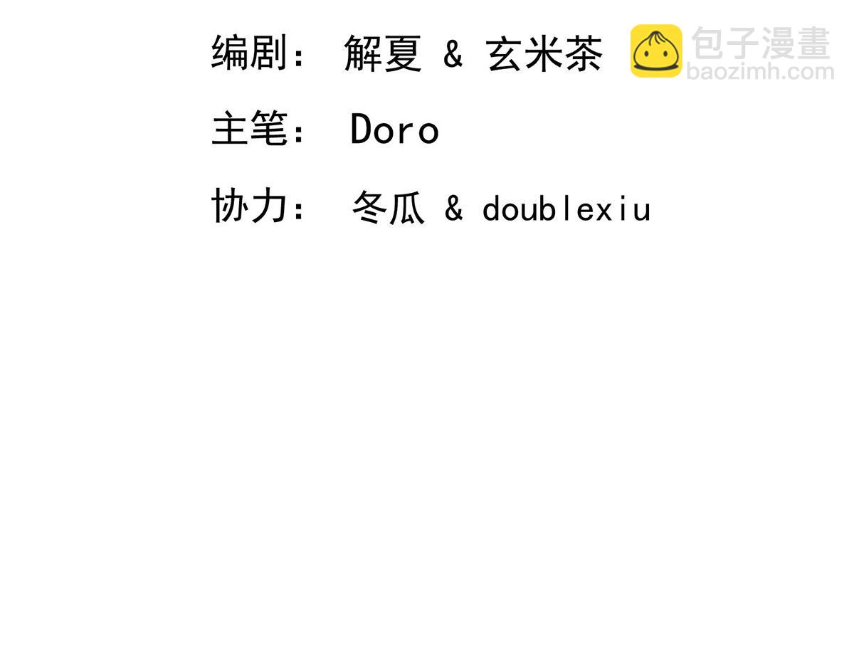 第68话 证据是什么？(1/4)-第70话