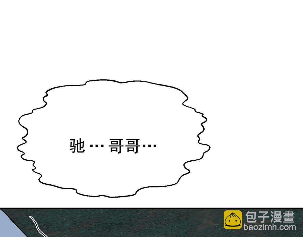 第68话 证据是什么？(1/4)-第70话