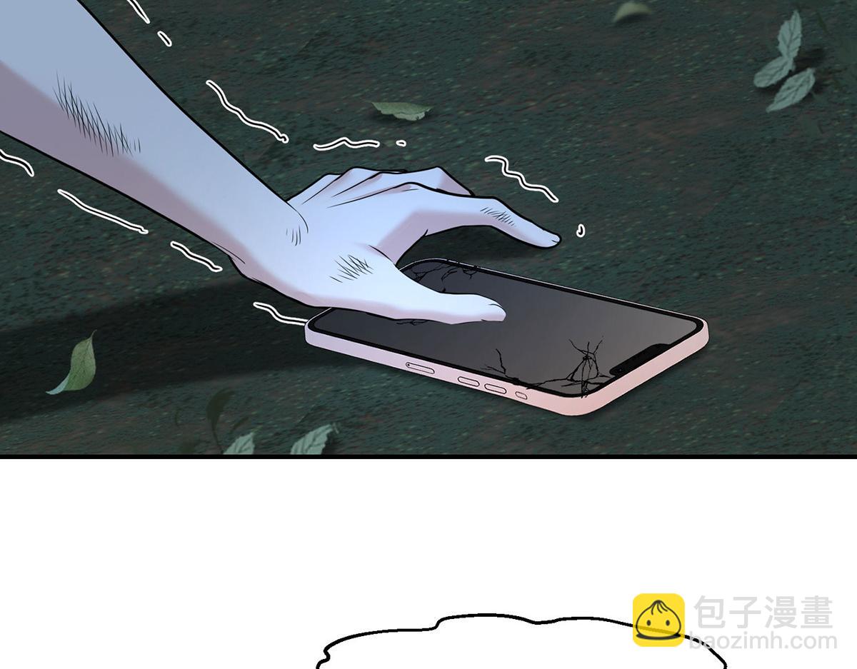 第68话 证据是什么？(1/4)-第70话