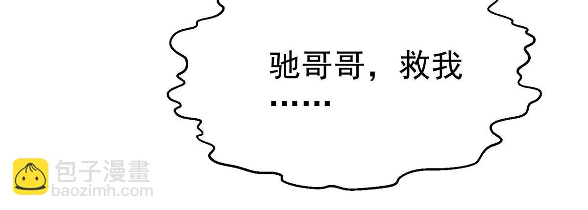 第68话 证据是什么？(1/4)-第70话