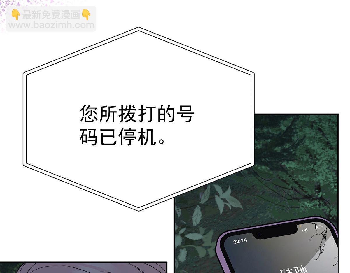 第68话 证据是什么？(1/4)-第70话