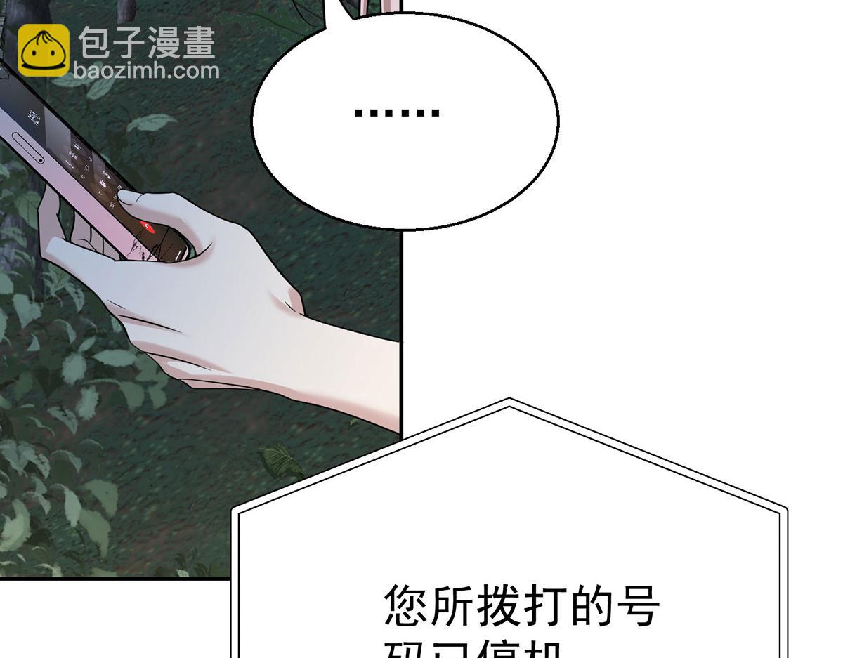 第68话 证据是什么？(1/4)-第70话