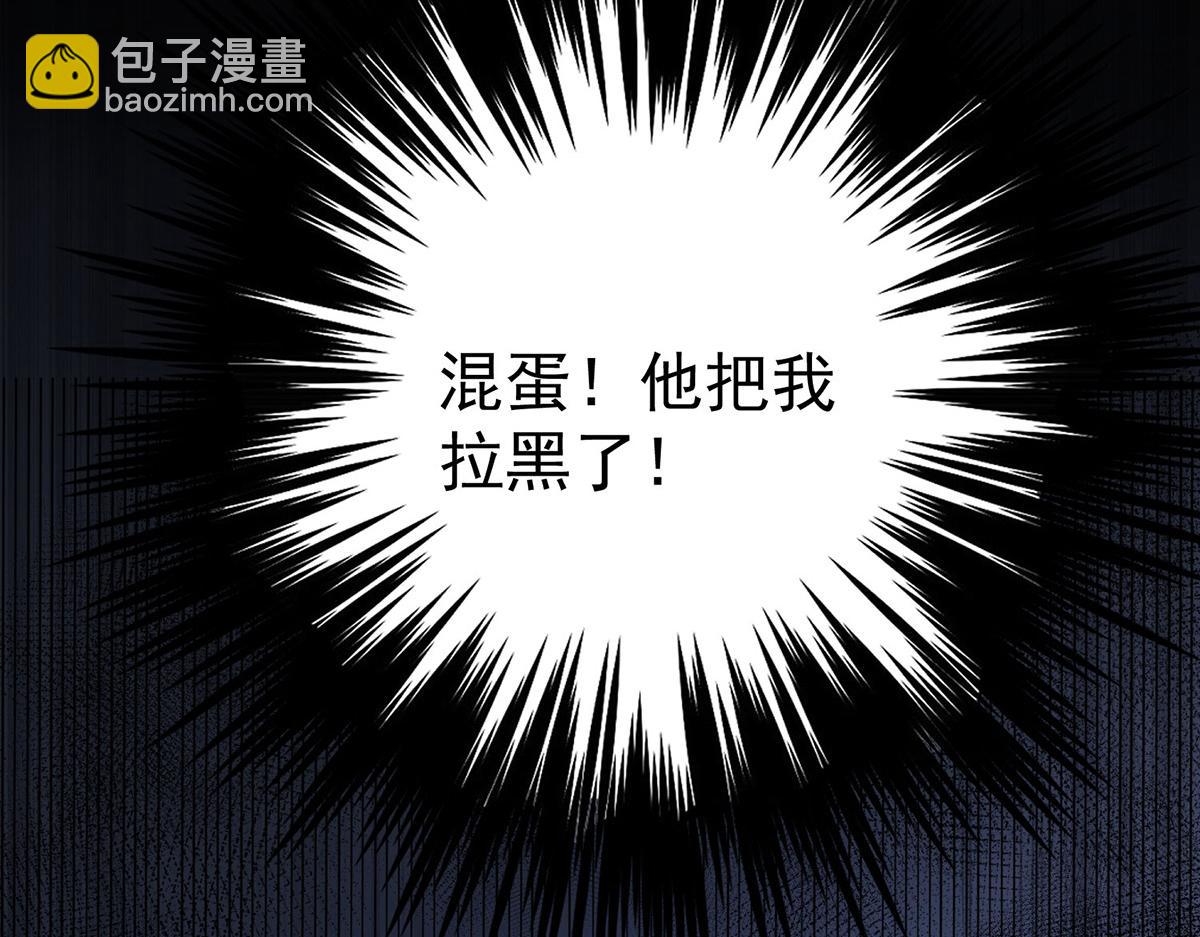 第68话 证据是什么？(1/4)-第70话