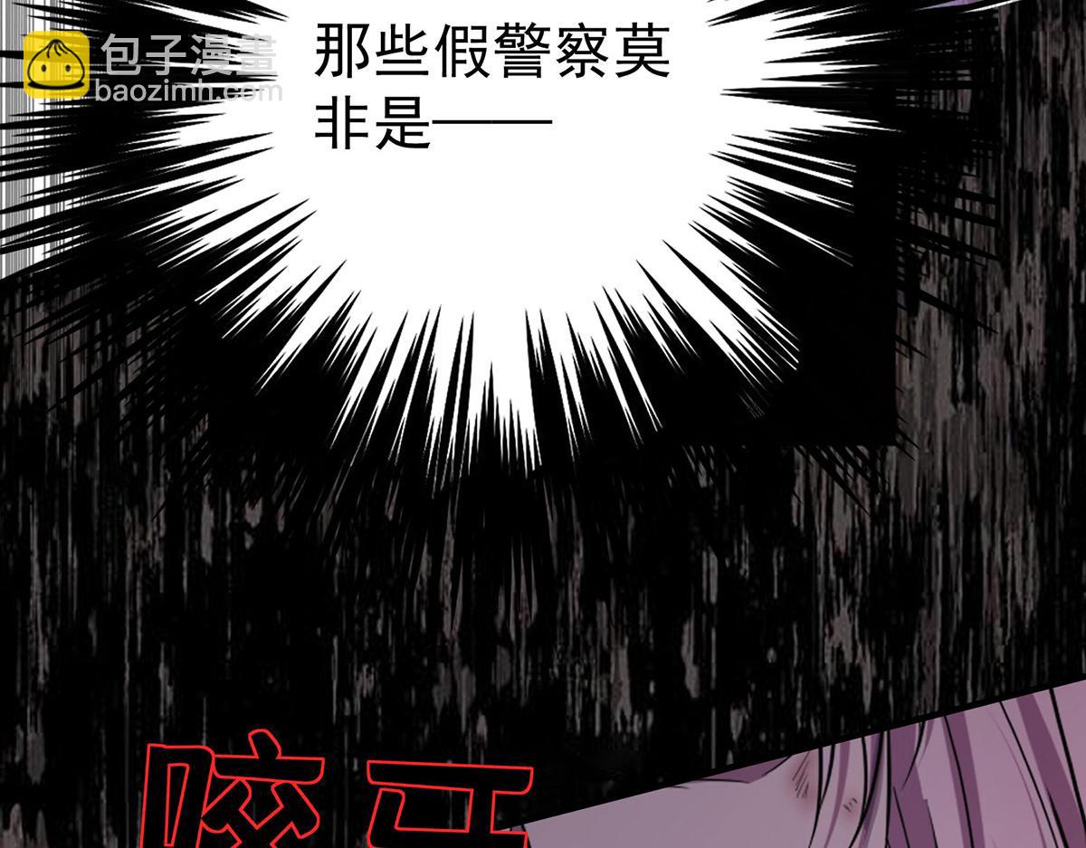 第68话 证据是什么？(1/4)-第70话