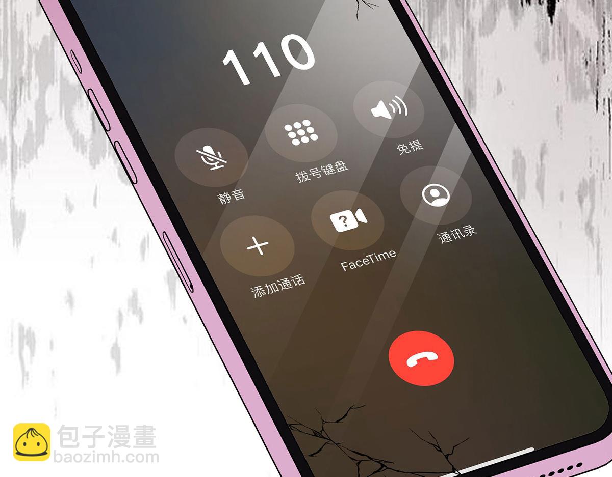 第68话 证据是什么？(1/4)-第70话