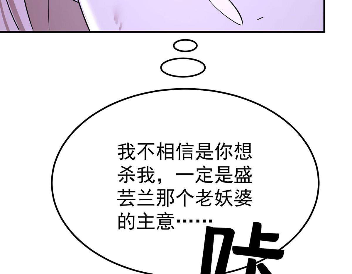 第68话 证据是什么？82