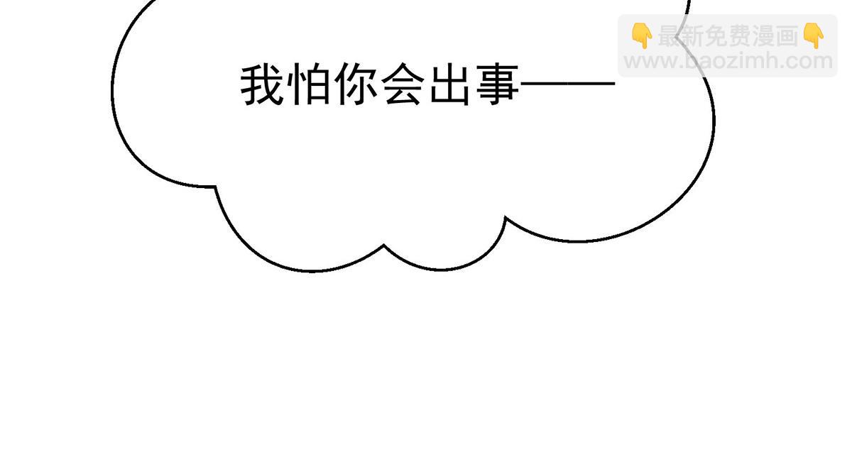 第70话 真心悔改不容易(1/5)-第72话