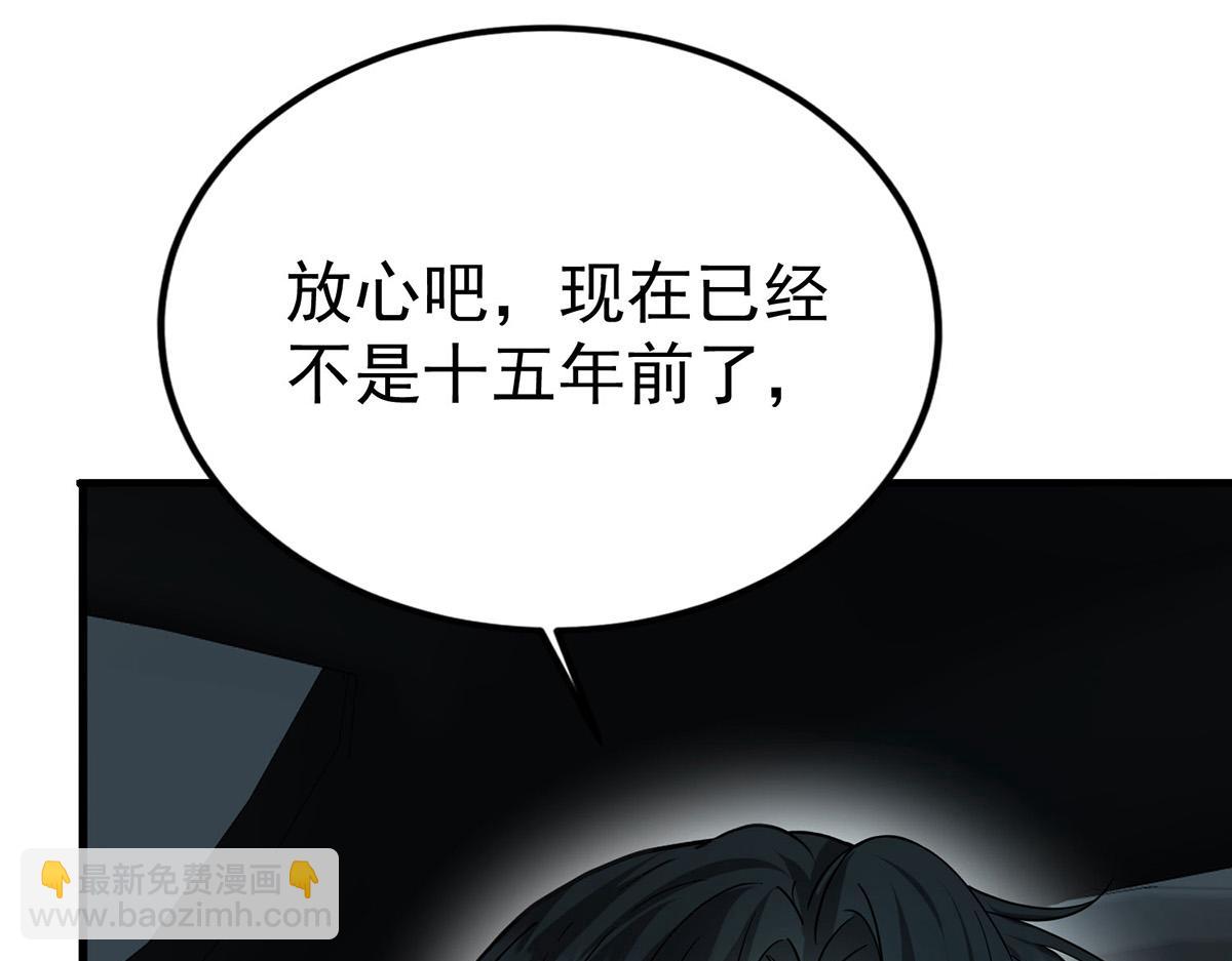 第70话 真心悔改不容易(1/5)-第72话