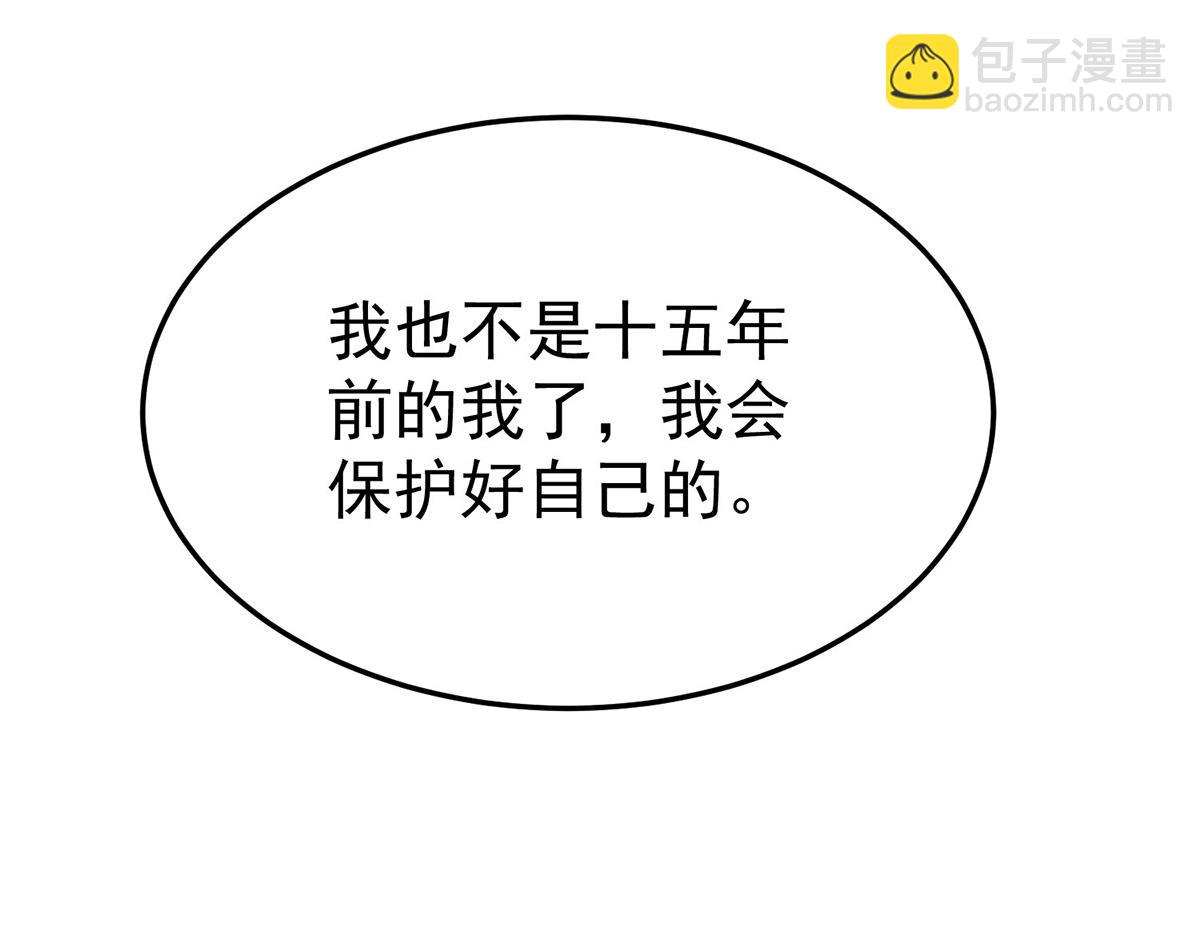 第70话 真心悔改不容易(1/5)-第72话