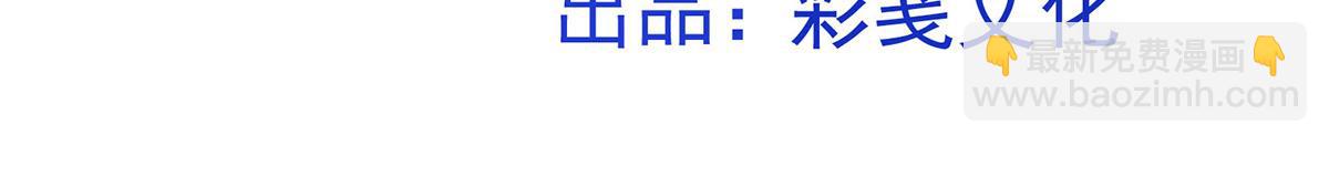 第70话 真心悔改不容易(1/5)-第72话