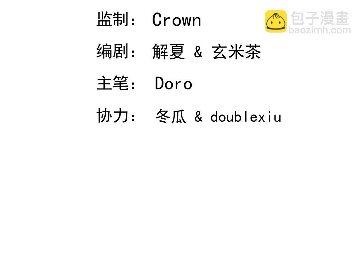 第70话 真心悔改不容易(1/5)-第72话