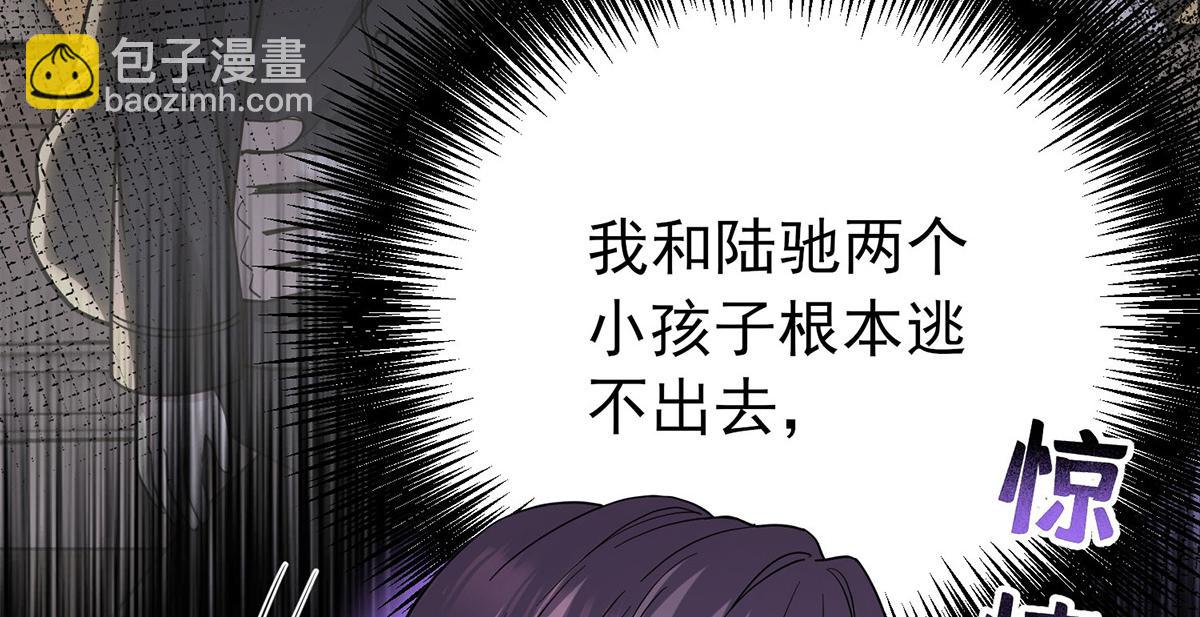 第70话 真心悔改不容易(1/5)-第72话