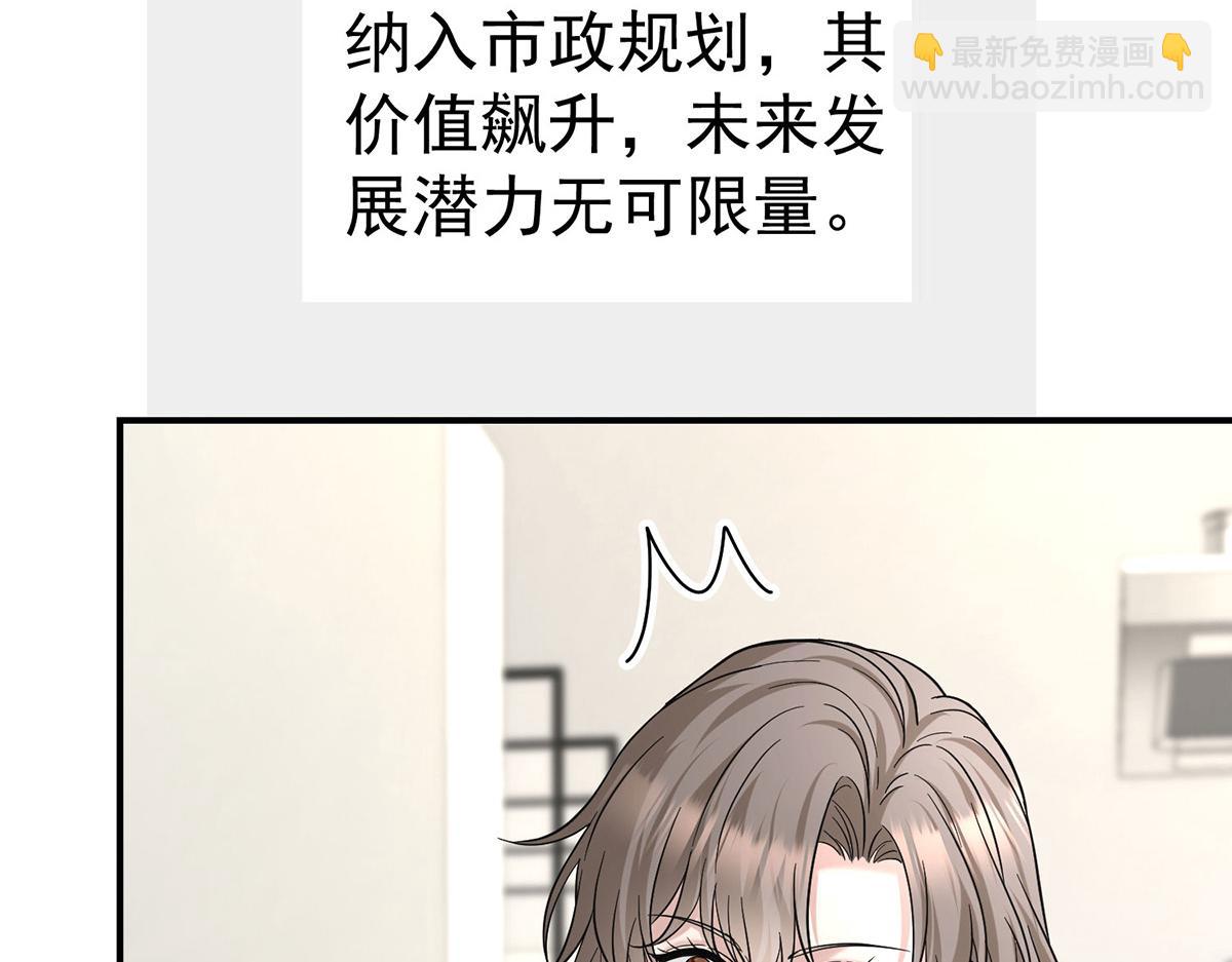 第70话 真心悔改不容易(1/5)-第72话