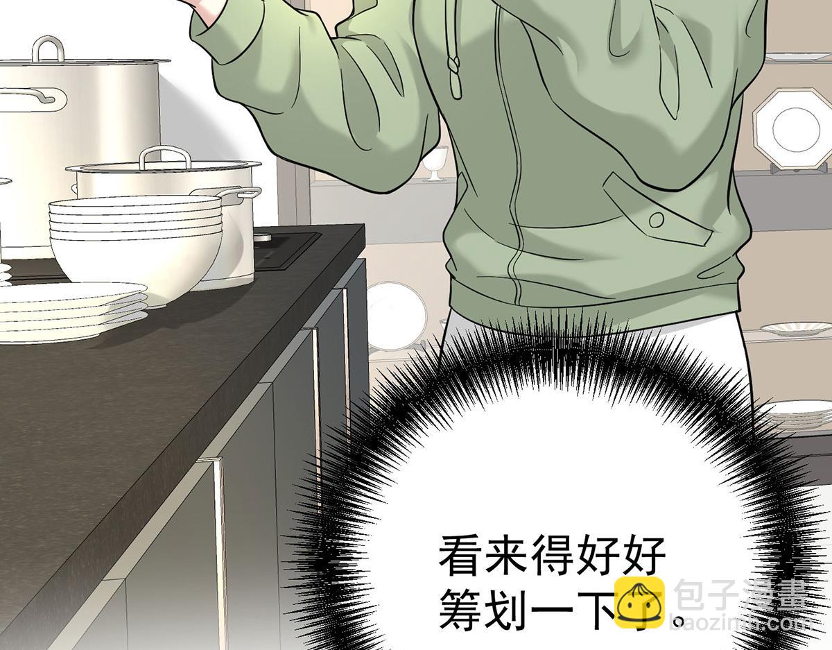 第70话 真心悔改不容易(1/5)-第72话