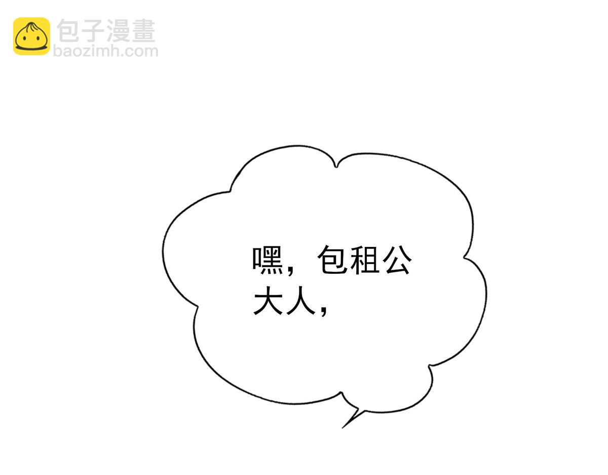 第70话 真心悔改不容易(1/5)-第72话