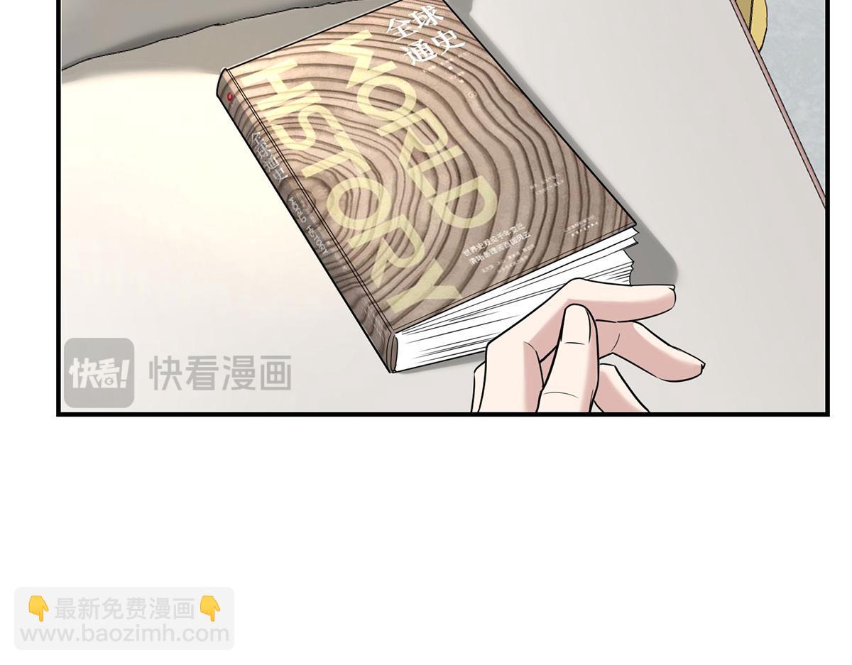 第70话 真心悔改不容易(1/5)-第72话