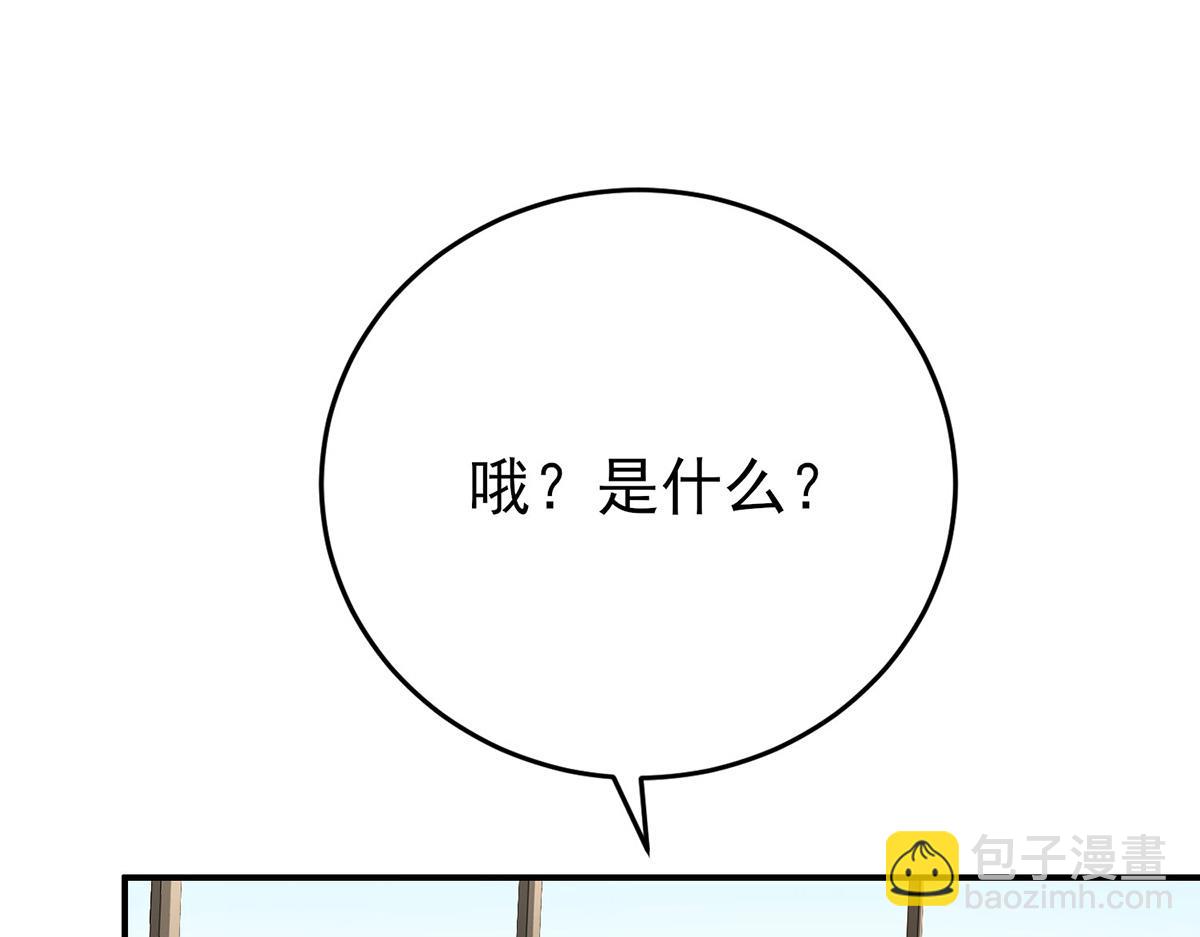 第70话 真心悔改不容易(1/5)-第72话