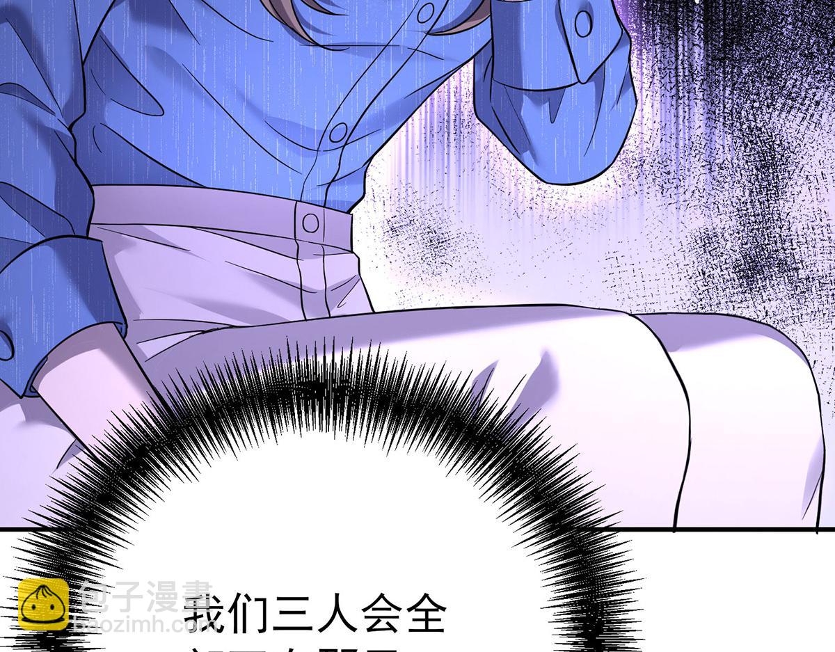 第70话 真心悔改不容易(1/5)-第72话