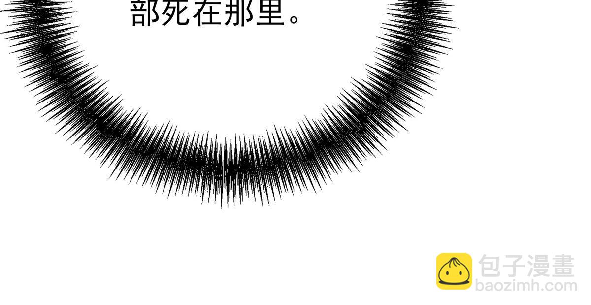 第70话 真心悔改不容易(1/5)-第72话