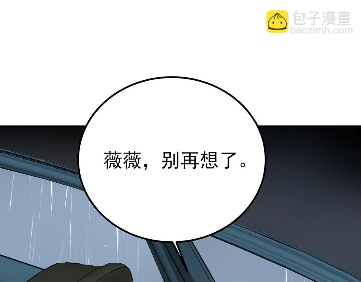 第70话 真心悔改不容易(1/5)-第72话