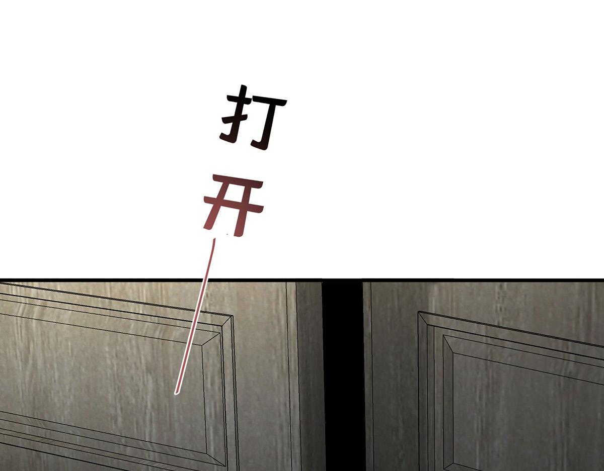 第72话 回老宅(1/4)-第74话