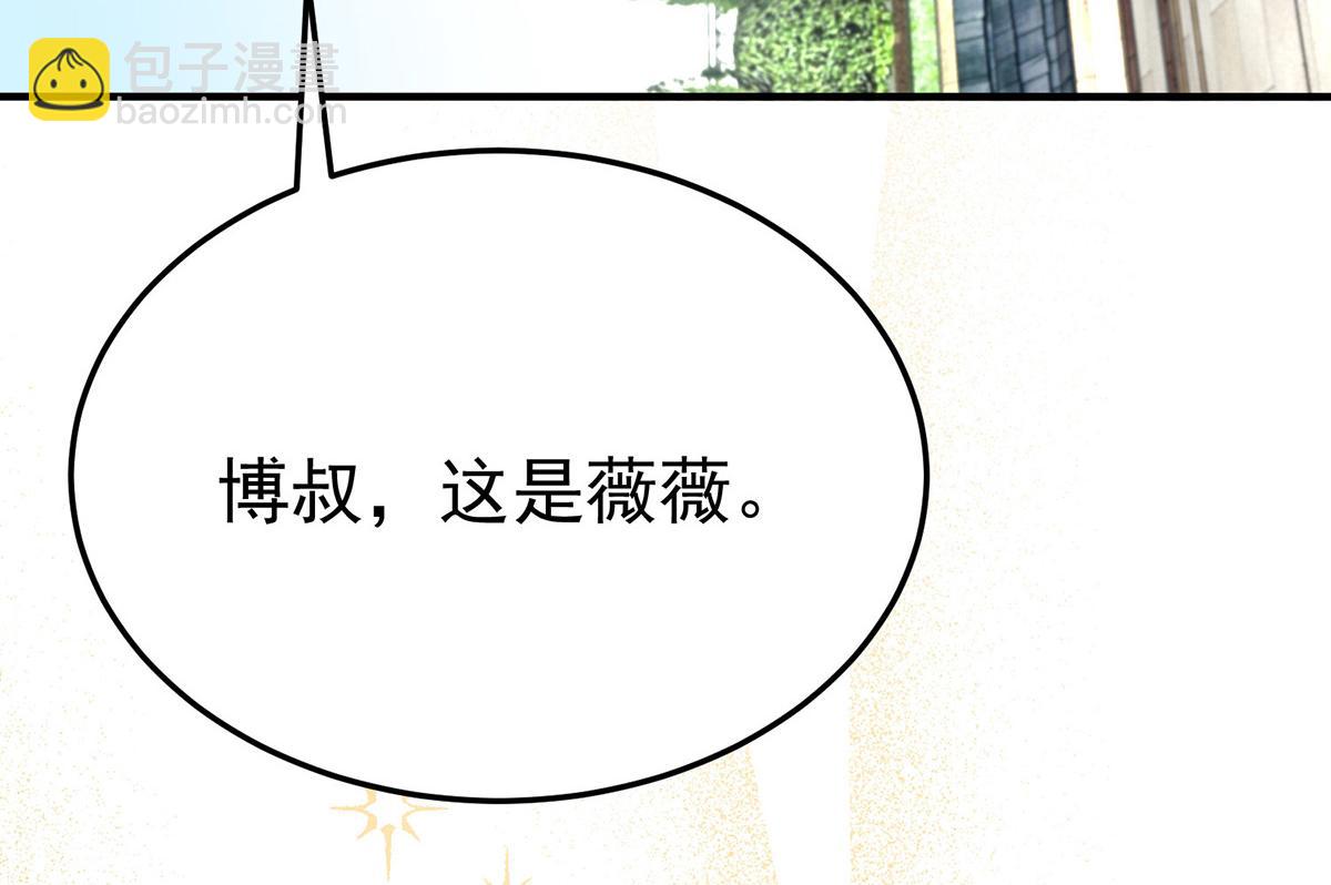 第72话 回老宅(1/4)-第74话