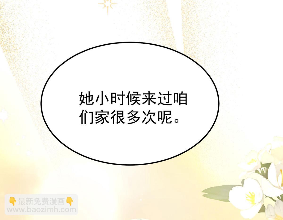 第72话 回老宅(1/4)-第74话