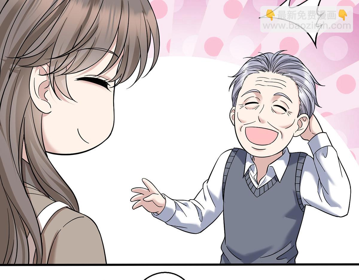 第72话 回老宅(1/4)-第74话