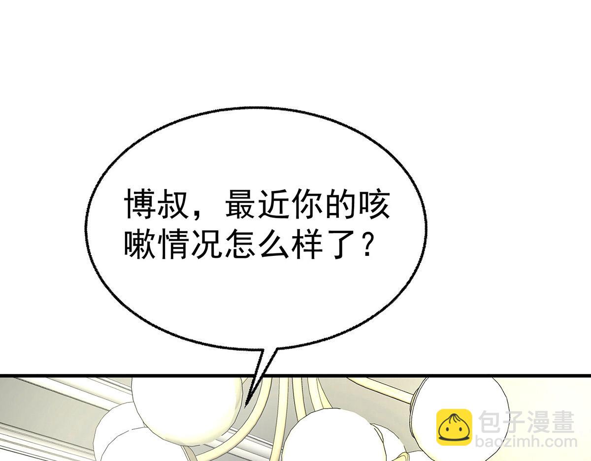 第72话 回老宅(1/4)-第74话