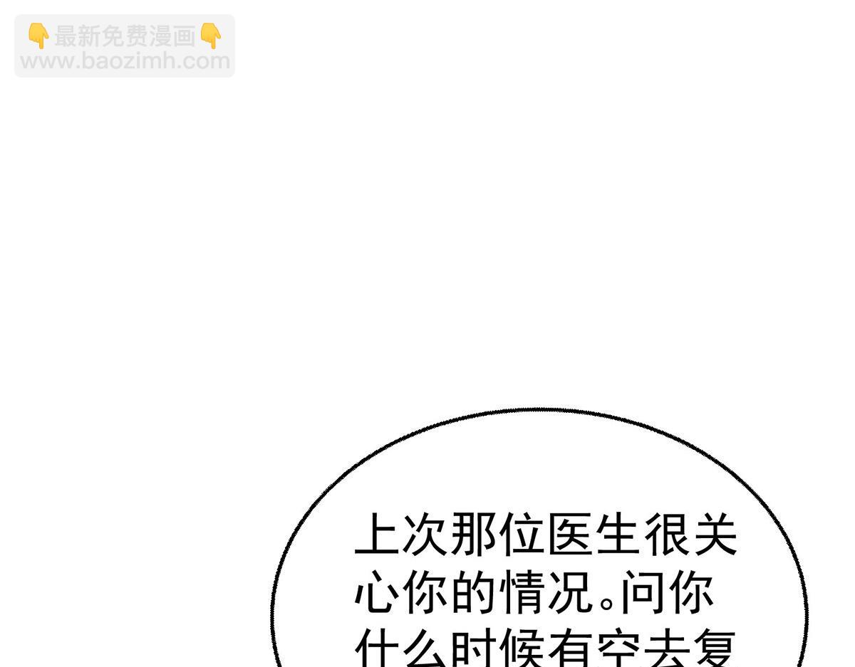 第72话 回老宅(1/4)-第74话