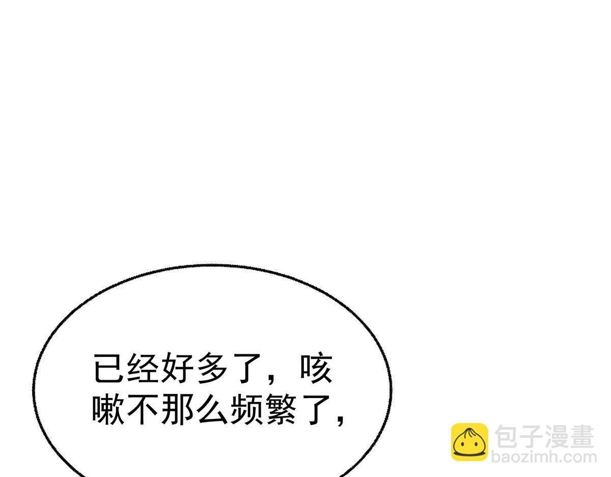 第72话 回老宅(1/4)-第74话