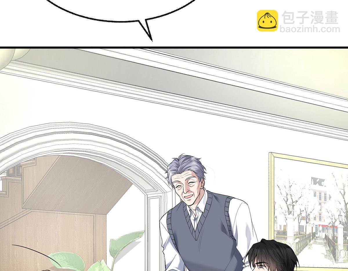 第72话 回老宅(1/4)-第74话