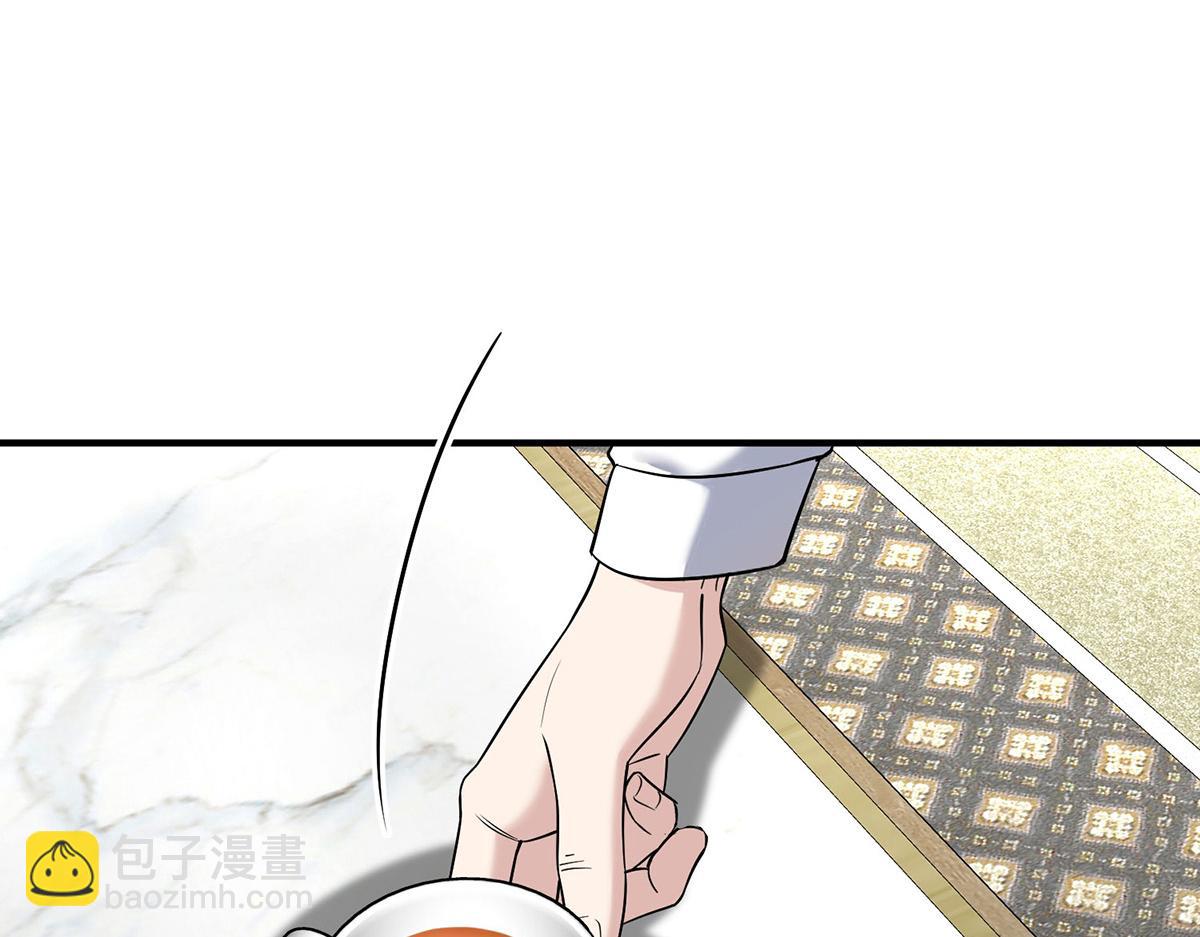 第72话 回老宅(1/4)-第74话