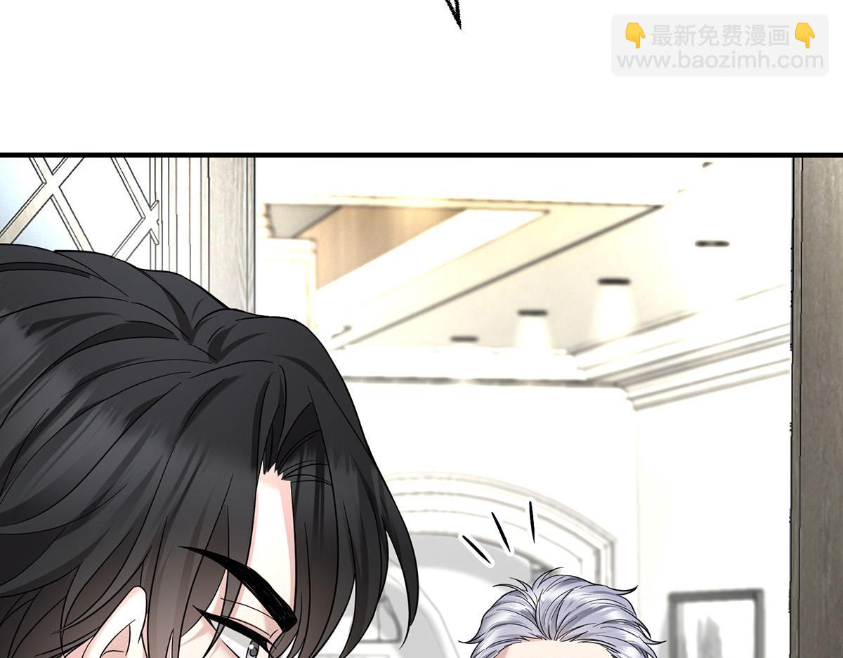 第72话 回老宅(1/4)-第74话