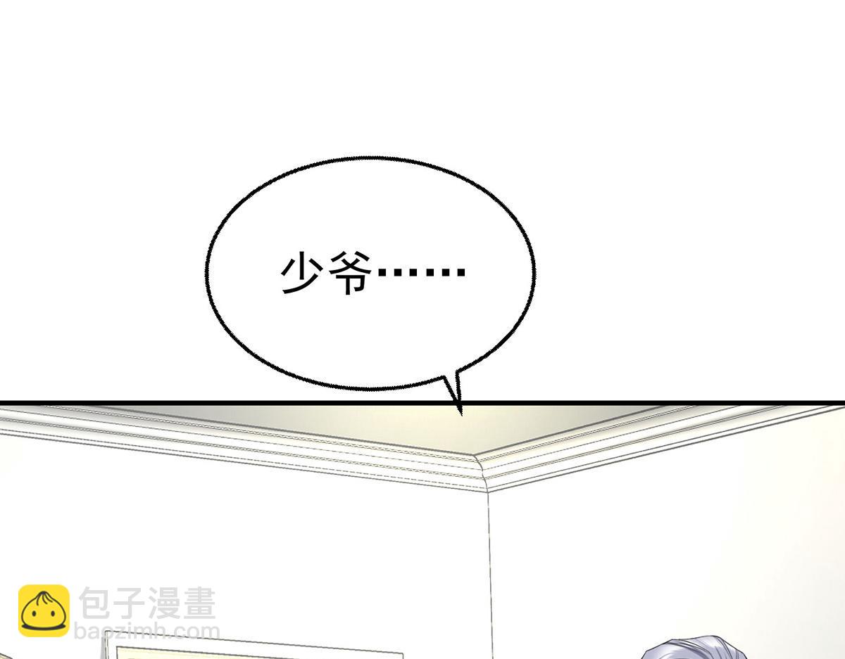 第72话 回老宅(1/4)-第74话