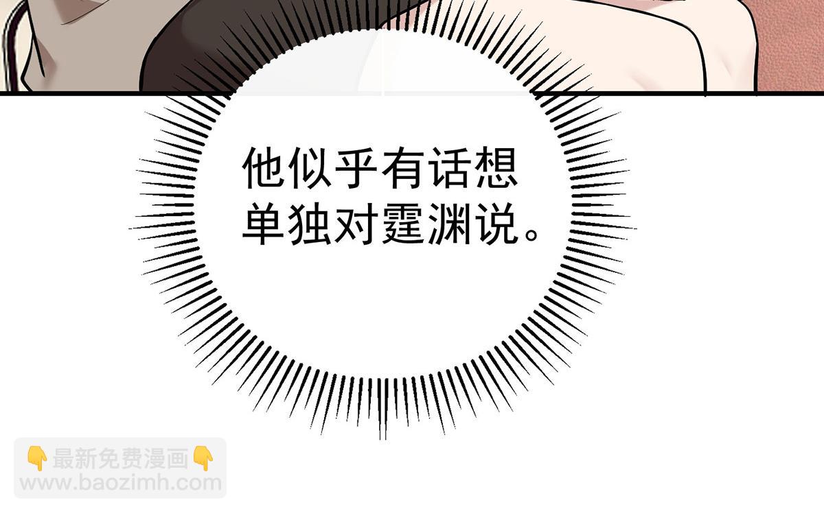 第72话 回老宅(1/4)-第74话